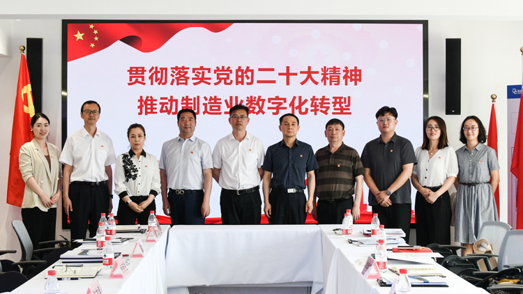 聯(lián)誠科技集團黨支部與云南省信息技術發(fā)展中心黨支部、中國銅業(yè)有限公司機關第十四黨支部開展支部聯(lián)建活動