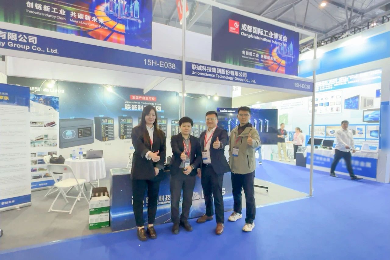 聯(lián)誠科技2025成都工博會(huì)