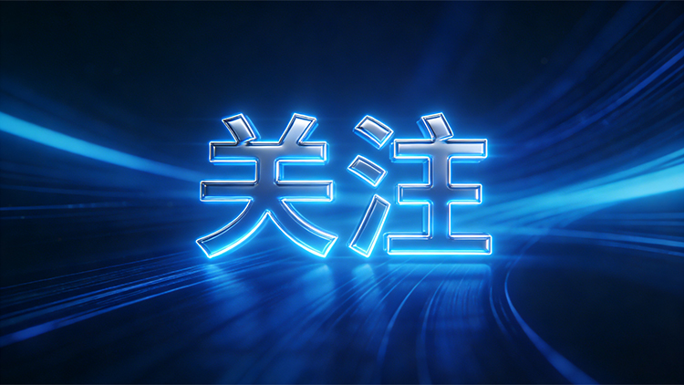 聯(lián)誠科技產(chǎn)品入駐Eplan平臺，共繪高效工程設(shè)計新藍(lán)圖
