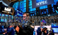 蕉岭县产业集聚地获全省产业园区高质量发展考核“优秀”等次 抓好集聚地招商引资 助力企业提升产能